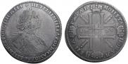 1 rouble 1725 year