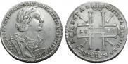 1 rouble 1725 year