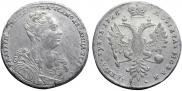 1 рубль 1726 года