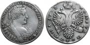 Полтина 1732 года