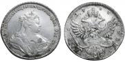 1 рубль 1738 года