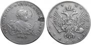 1 рубль 1741 года