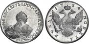1 rouble 1754 year