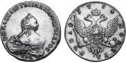 1 rouble 1754 year