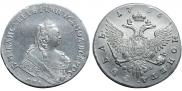 1 rouble 1756 year