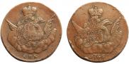 1 kopeck 1756 year