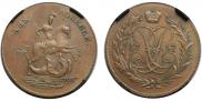 2 kopecks 1757 year