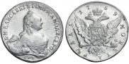 1 рубль 1759 года