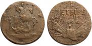 4 копейки 1762 года