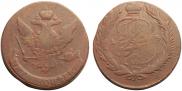 5 kopecks 1763 year