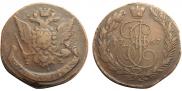 5 kopecks 1767 year
