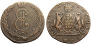 10 kopecks 1772 year