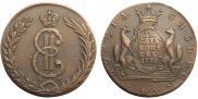 10 kopecks 1776 year