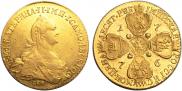 10 roubles 1776 year