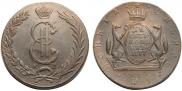 10 kopecks 1777 year