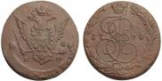 5 копеек 1779 года