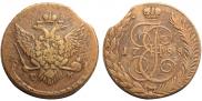5 kopecks 1788 year