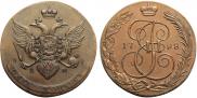 5 копеек 1788 года