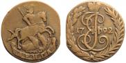 Denga 1792 year