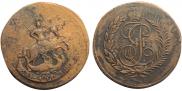 2 kopecks 1793 year
