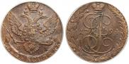 5 kopecks 1794 year