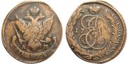 5 kopecks 1794 year
