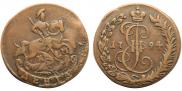 Denga 1794 year