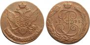 5 копеек 1795 года