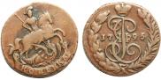 1 копейка 1795 года