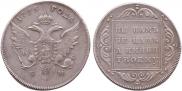 1 rouble 1796 year