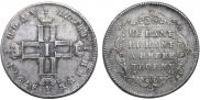 Polupoltinnik 1797 year
