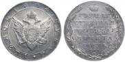 1 рубль 1804 года