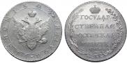 Poltina 1804 year