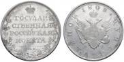 1 rouble 1808 year