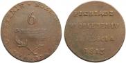 6 groszy 1813 year