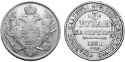 3 roubles 1831 year