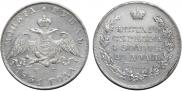 1 rouble 1831 year