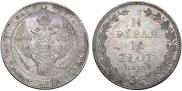 1,5 рубля - 10 злотых 1833 года