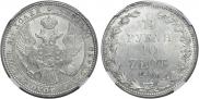 1,5 рубля - 10 злотых 1836 года