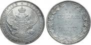 1,5 roubles - 10 złotych 1836 year