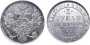 3 рубля 1844 года