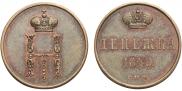 Denezhka 1849 year