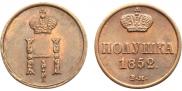 Polushka 1852 year