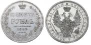 1 рубль 1853 года