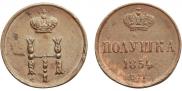 Polushka 1854 year