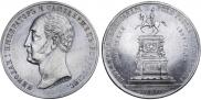 1 рубль 1859 года