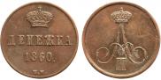 Denezhka 1860 year