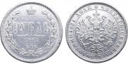 1 rouble 1881 year