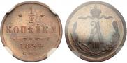 1/2 kopeck 1894 year