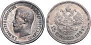 25 kopecks 1896 year